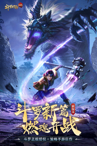 游戏手机版在线人数榜单合集 2025火爆的的手游安卓下载分享截图