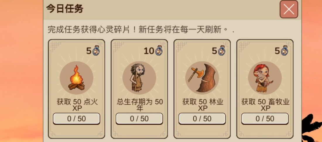 村落人生游戏类型盘点 村落人生是什么类型的游戏截图