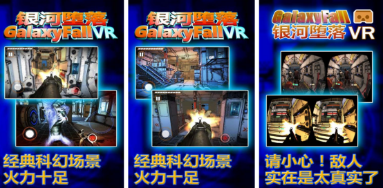 好玩的vr第一人称射击游戏在哪里下载