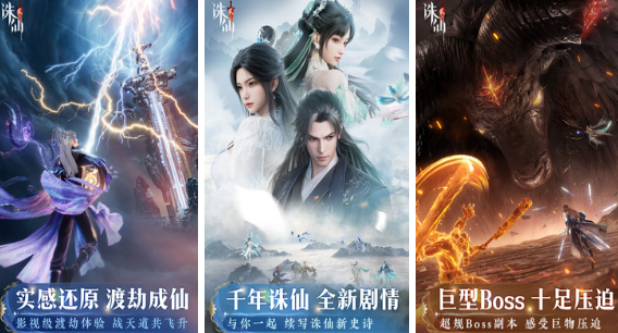 有什么经典的正版修仙榜单9 2025流行的正版修仙手游before_1截图