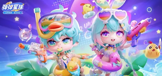 弹弹星球连击顺序盘点 弹弹星球连击和追击顺序指引截图