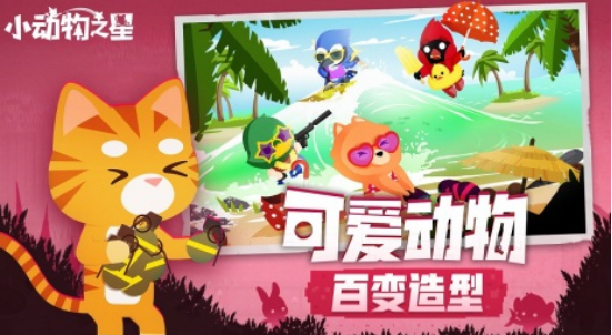 好玩的儿童枪战游戏有哪些