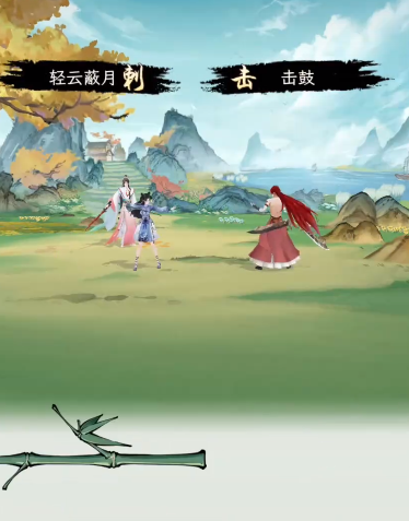 华夏千秋开局怎么选 华夏千秋开局选什么截图