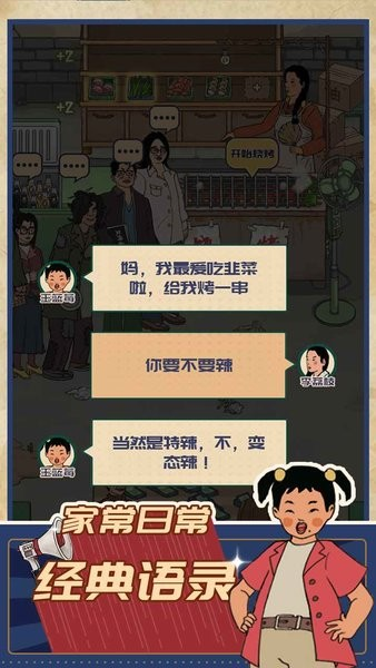 2025王蓝莓系列游戏有哪几款 值得下载的王蓝莓系列游戏推荐截图