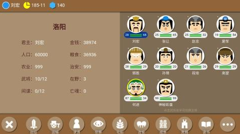 三国不用网络游戏榜单合集分享2025 最有趣的单机三国作品大介绍截图