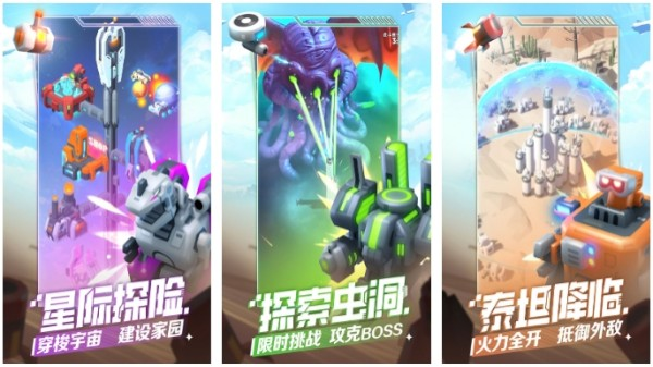 有没有抓住外星人游戏分享 2025好玩的外星人抓捕榜单9before_1截图
