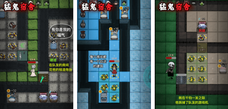 经典的宿舍游戏在哪里下载 适合在宿舍玩的游戏分享榜单2025截图