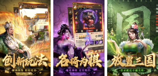 火爆的领主游戏有哪些
