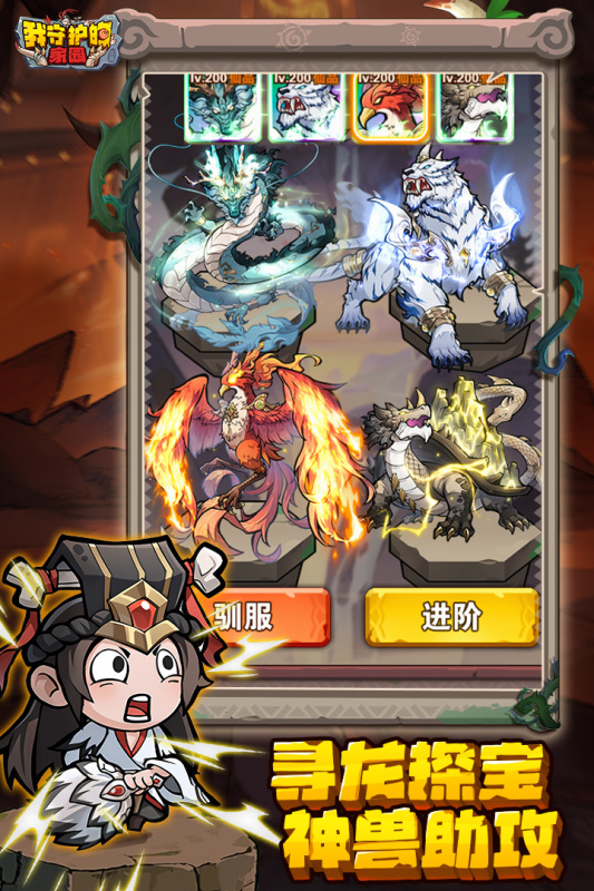 热门的网络手游花费排行榜
