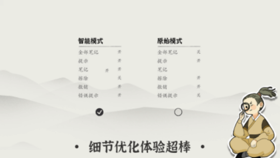流行的汉字游戏大闯关有哪几个