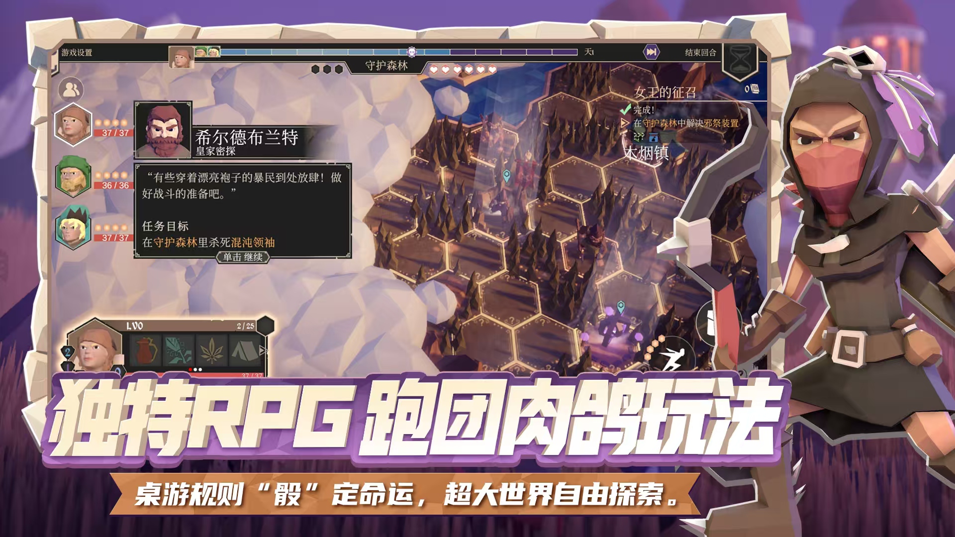 为了吾王是不用网络吗 为了吾王手机版是什么类型游戏截图