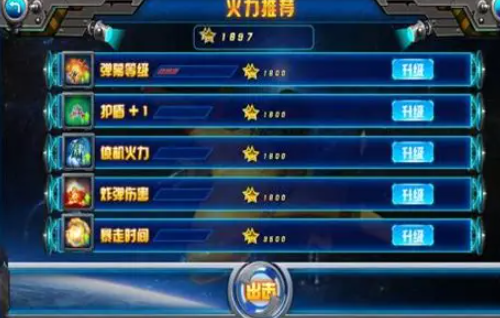 优质的8090年代街机游戏大全2025