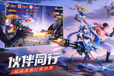 经典的武装游戏在哪里 2025火爆的的武装游戏下载合集截图