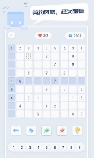 受欢迎的数独app下载 2025有趣的数独游戏去哪里下载截图