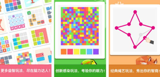 高人气的脑力游戏有哪几个