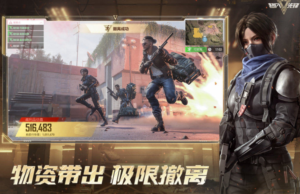 免费的超凡游戏下载排行