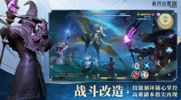 榜单合集4的最终幻想游戏在哪里下载 流行的 mmo游戏手机版before_22025截图
