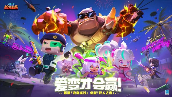 几款枪战闯关游戏分享 流行的枪战闯关游戏手机版榜单合集2025截图
