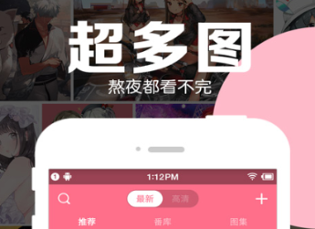 动漫短剧不用钱app分享 好看的动漫APP推荐截图