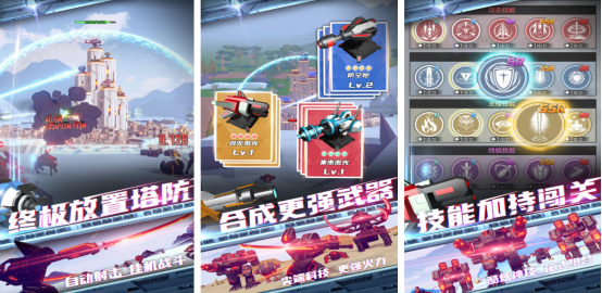 高人气的终极游戏在哪里下载