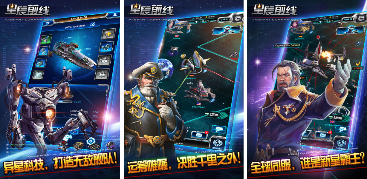 不用钱的星辰游戏下载榜单 流行的星辰游戏有哪几款2025截图