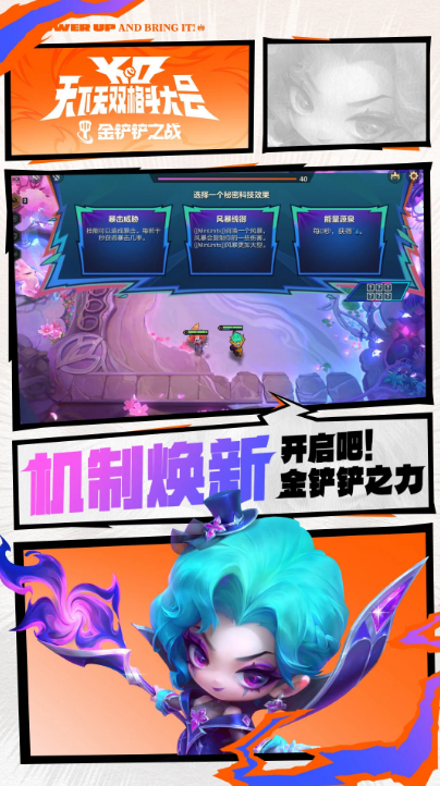 经典的聚会手机游戏怎么下载 2025必玩的多人游戏介绍截图