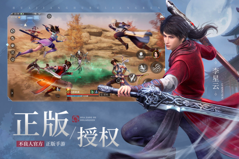 2025好玩人气高的网游有哪些