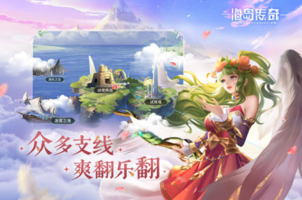 一款很老的海岛经营游戏叫什么名字 流行的海岛经营手游安卓下载推荐2025截图