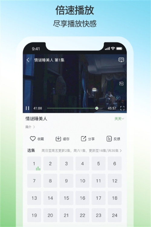 不用钱观看最新电影电视剧的app有哪几款 火爆的的看电视剧软件分享截图
