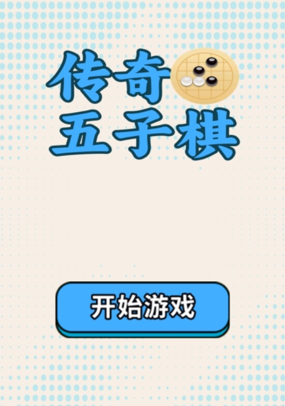 益智的儿童棋盘游戏合集
