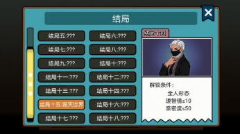手机里养一个虚拟男友的游戏叫什么名字 好玩的男友游戏手机版介绍2025截图