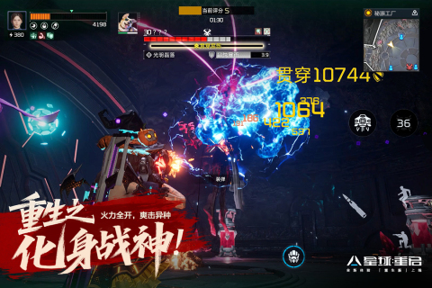 必玩的外星生存游戏沙盒手游下载2025