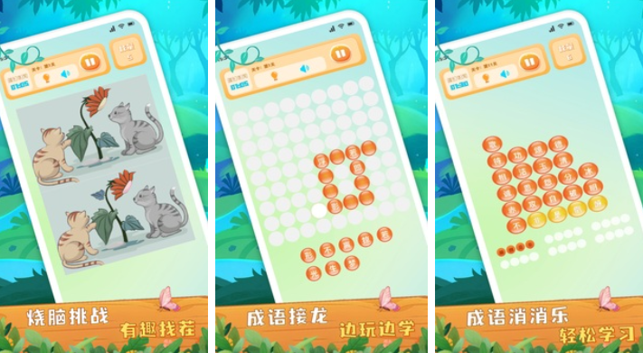 2025有哪几款不用钱儿童不用网络手机游戏 经典的儿童单机游戏手机版推荐截图