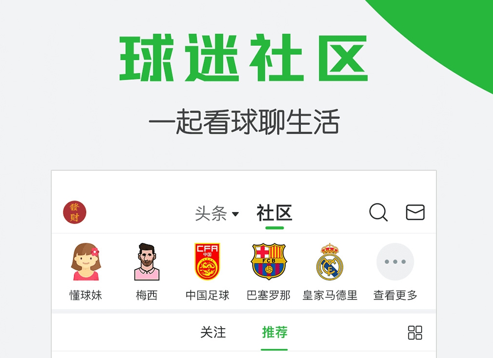 不用钱看篮球比赛app有哪几款 好玩的篮球比赛观看软件榜单截图