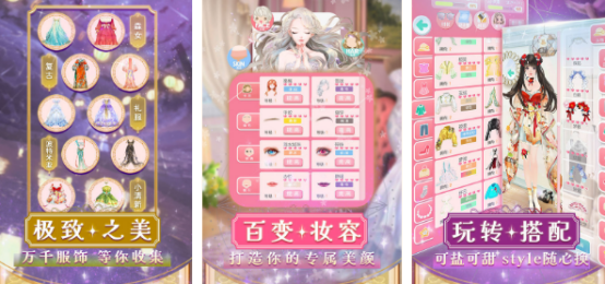 高人气经营模拟游戏哪里下载