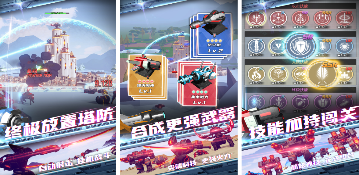 高人气的终极游戏在哪里下载 2025经典的终极游戏手机版榜单合集截图