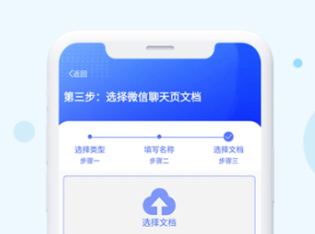 小学数学题练习软件有哪几款 实用的练题软件分享