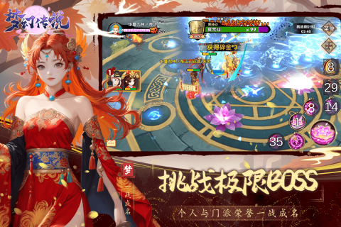 有哪几款魔剑网络游戏相似的网游榜单2025 好玩的魔剑网游差不多网游下载截图