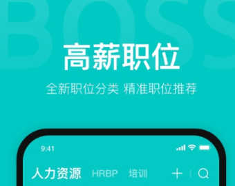 临时工app平台有没有 实用的招聘软件分享截图