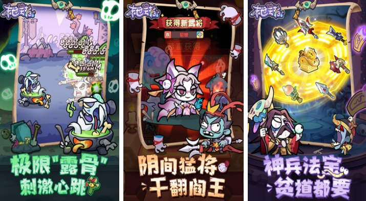 2025手机有没有受欢迎的游戏 口碑好的游戏手机版分享截图