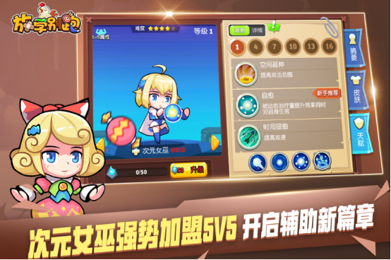 内存小可以联机的游戏手机版推荐