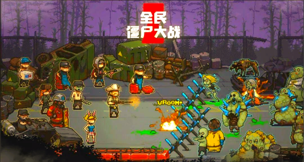 横版2d互相出兵塔防老游戏叫什么名字 怀旧横版塔防榜单9before_12025截图