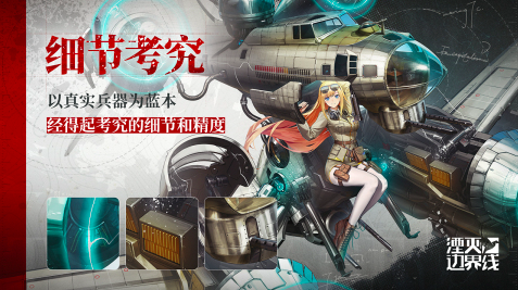 2025好玩的战棋模拟器游戏有哪些