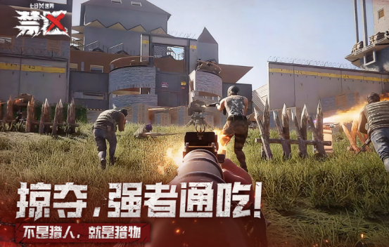 热门的网易游戏有哪些