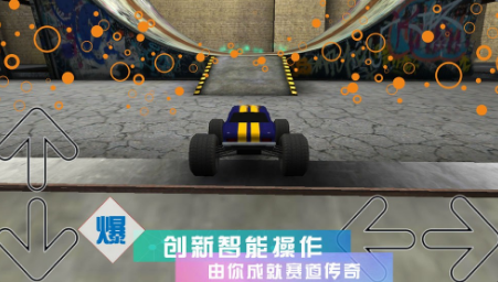 经典的赛车游戏3d真实驾驶