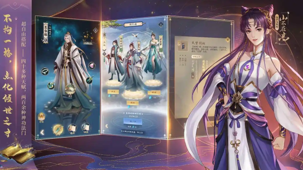 多人在线手机手机游戏哪些好玩 2025最有趣的多人小游戏介绍截图