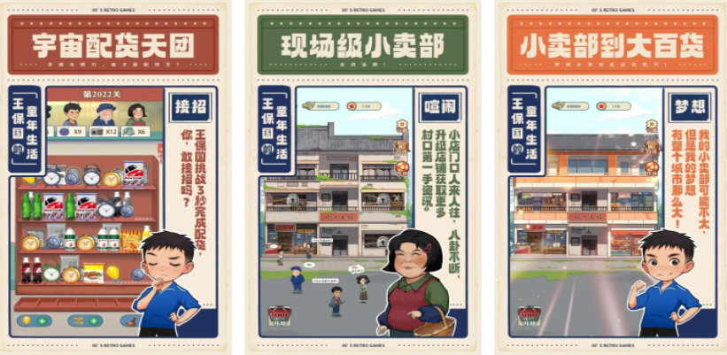 好玩休闲单机游戏分享
