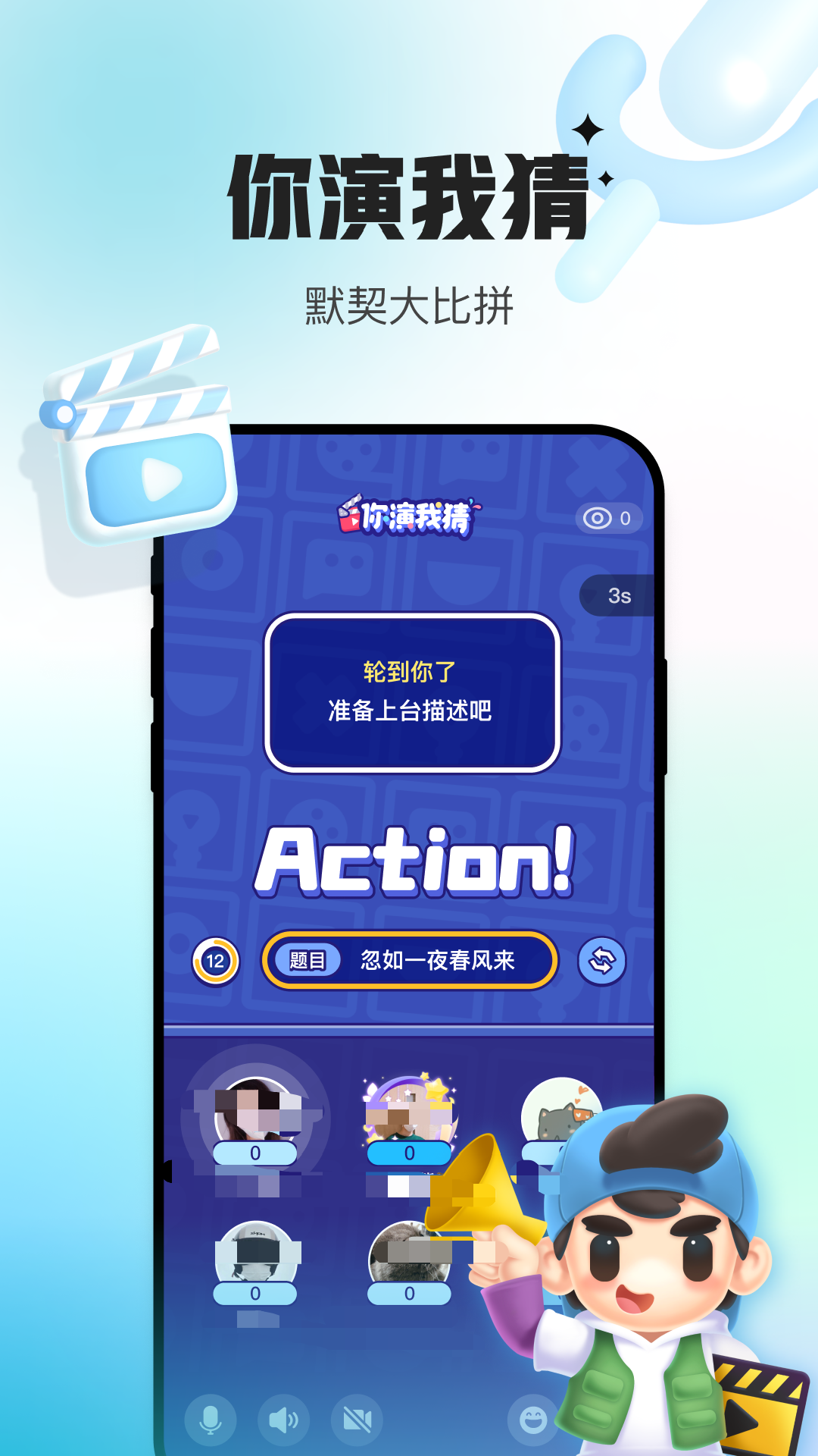 交友软件app前十名真正免费的有吗