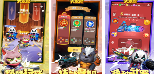好玩的网游新游排行