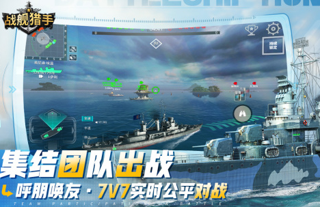 二战潜艇手游哪里下载 2025有趣的潜艇手游安卓下载分享截图